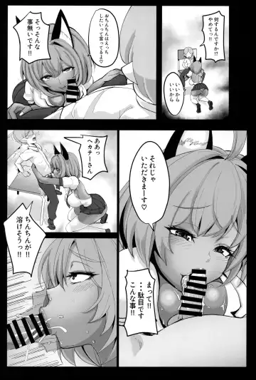 [Dat] Omoshiree Nee-chan no Erohon Fhentai - Page 16
