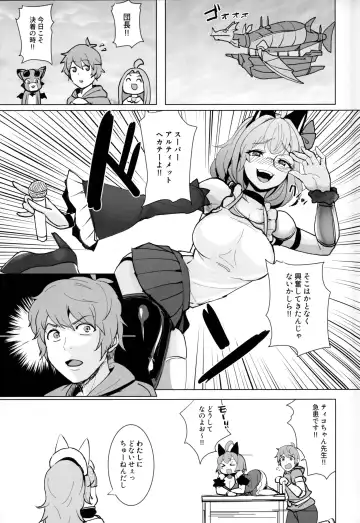 [Dat] Omoshiree Nee-chan no Erohon Fhentai - Page 24