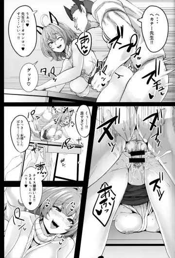 [Dat] Omoshiree Nee-chan no Erohon Fhentai - Page 8