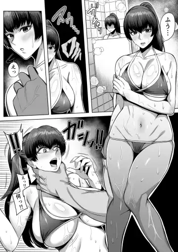 Read [Imajin Kouji] Kasumi - Fhentai