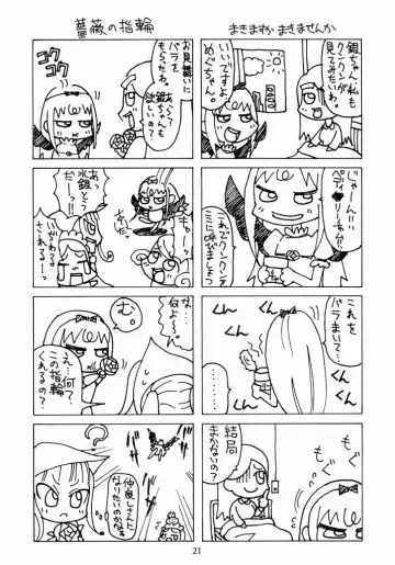 [Yoshino] Tsuki no Kaidan Fhentai - Page 20