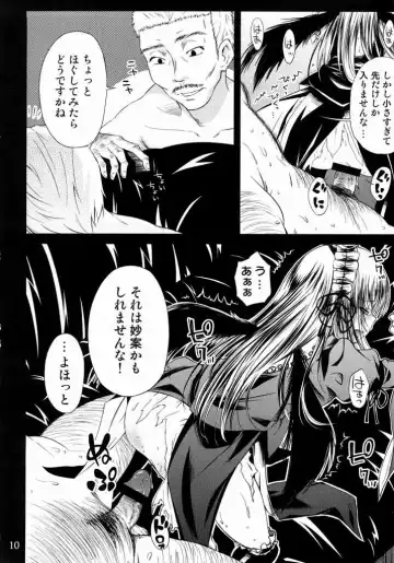 [Yoshino] Tsuki no Kaidan Fhentai - Page 9