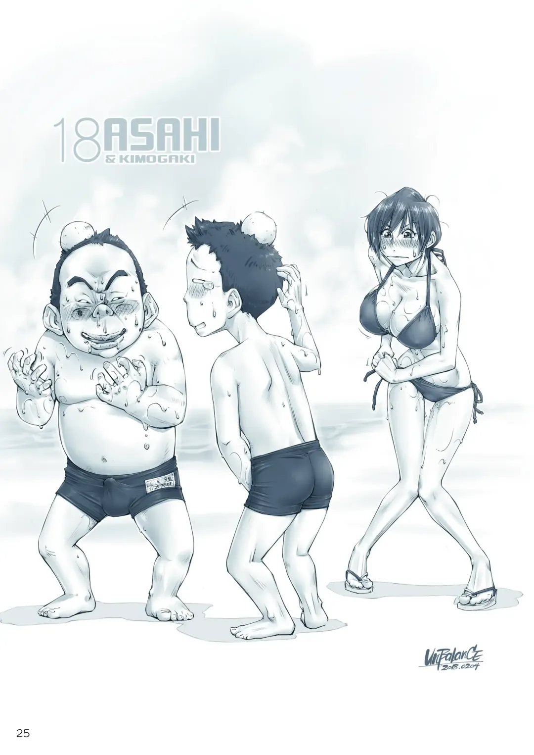 [Unbalance] Oppai Okkii Onee-chan to Fhentai - Page 26