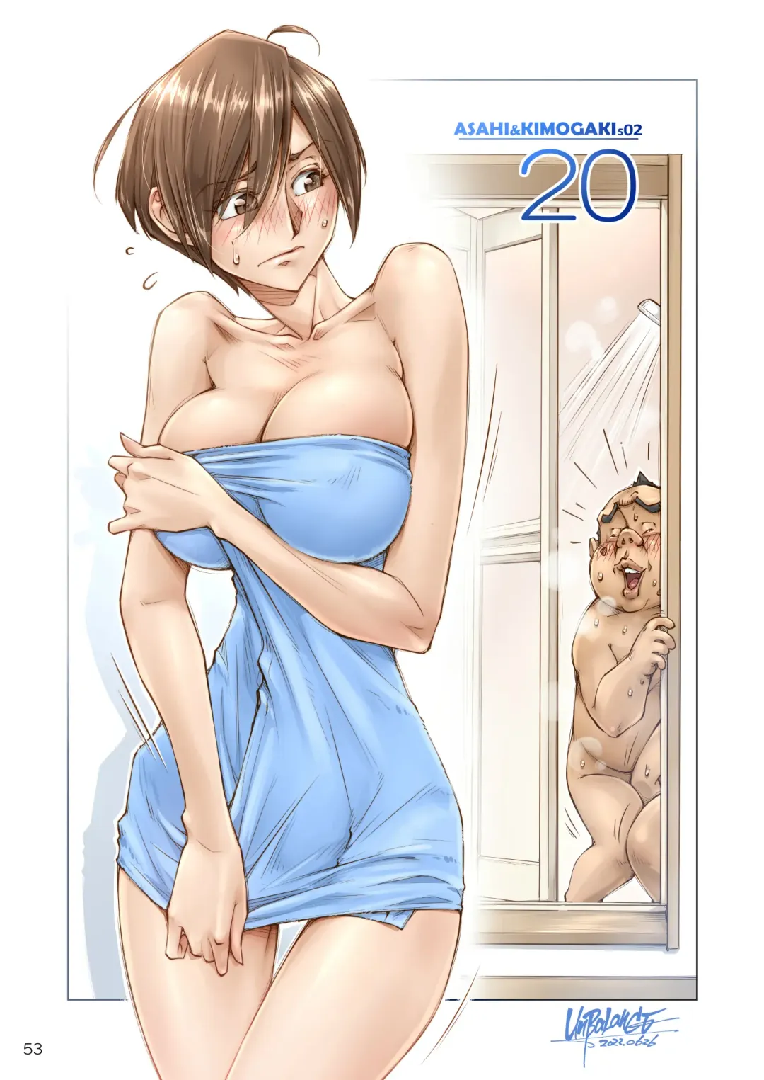 [Unbalance] Oppai Okkii Onee-chan to Fhentai - Page 54