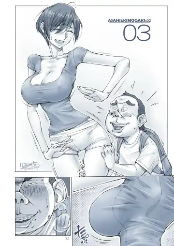 [Unbalance] Oppai Okkii Onee-chan to Fhentai - Page 33