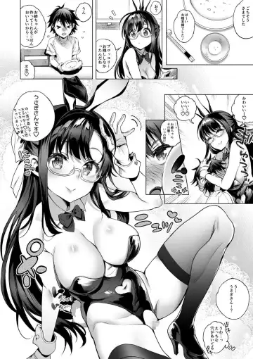 [Poruno Ibuki] Sayuki Onee-san wa Gaman ga Dekinai 2 Fhentai - Page 11