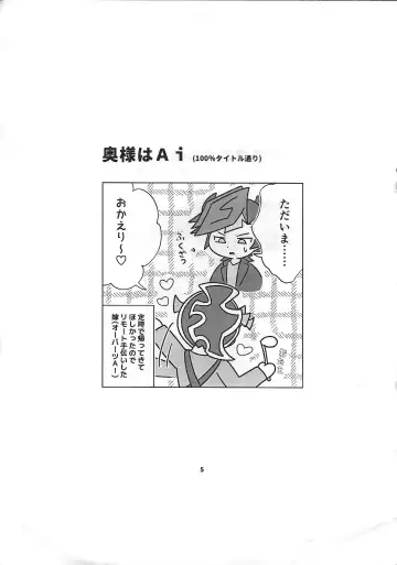 Sou hito kikai Fhentai - Page 38