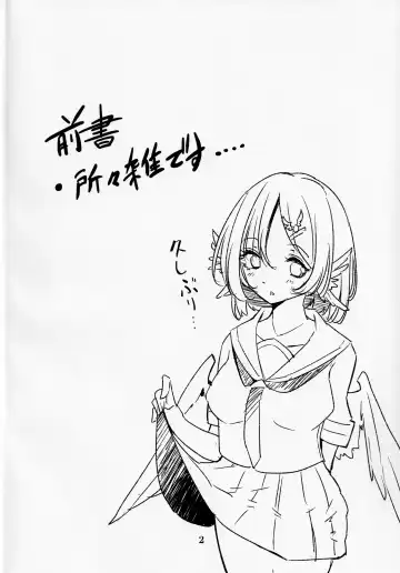 [Sisakugata] Kakushigoto wa Nashi ni Shite. Fhentai - Page 3