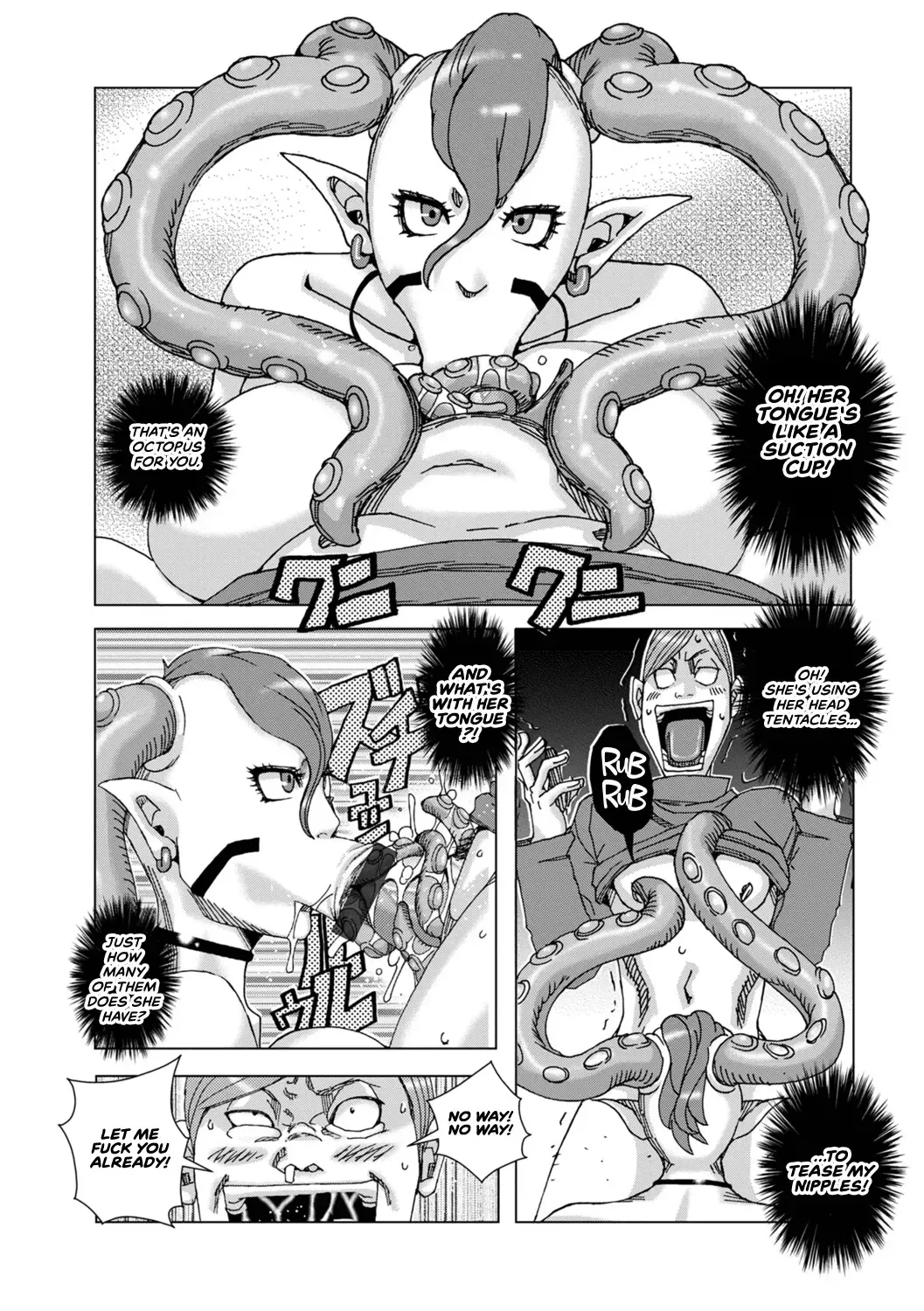 [Jeanne Dack] Zuko Zuko Cosmic Fhentai - Page 15