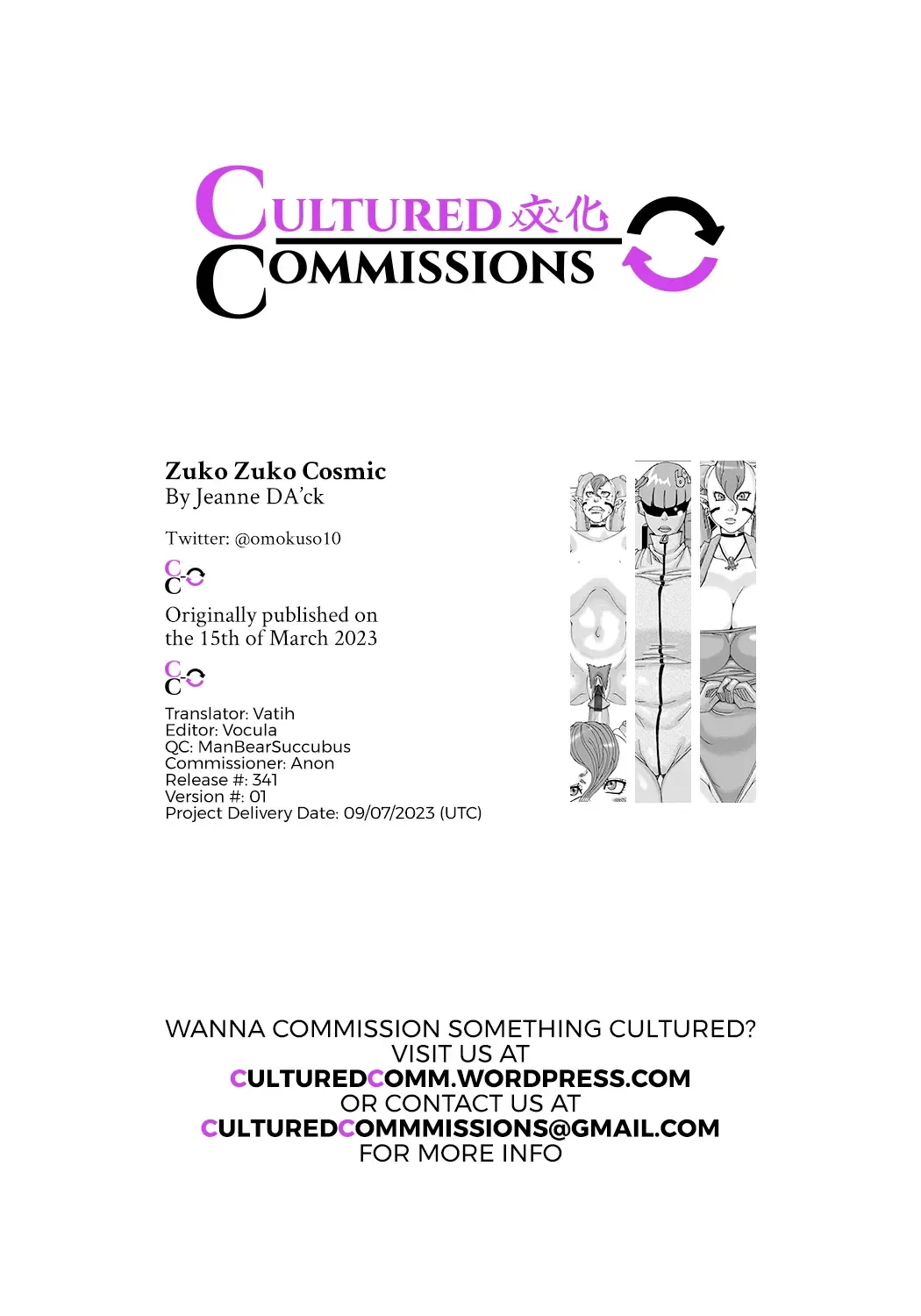 [Jeanne Dack] Zuko Zuko Cosmic Fhentai - Page 21