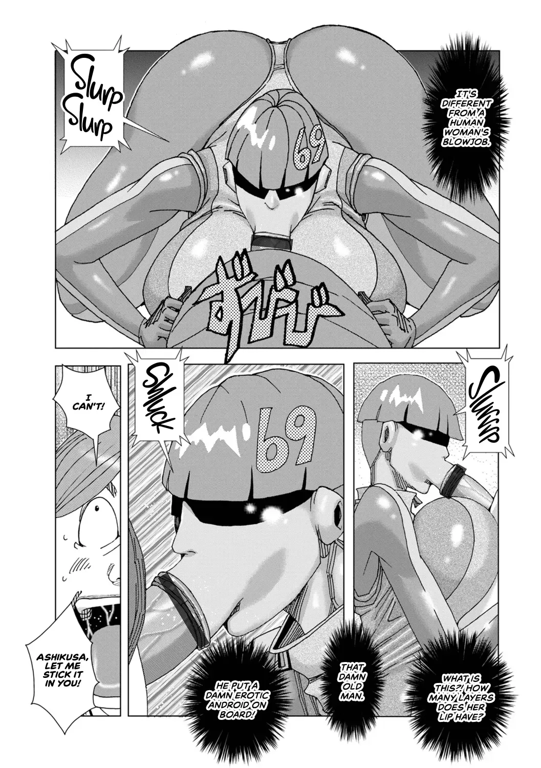 [Jeanne Dack] Zuko Zuko Cosmic Fhentai - Page 7