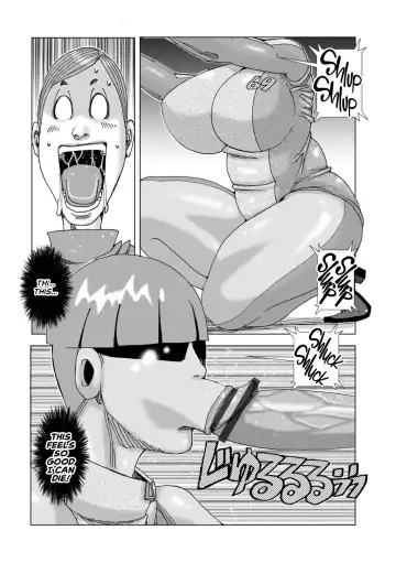 [Jeanne Dack] Zuko Zuko Cosmic Fhentai - Page 6