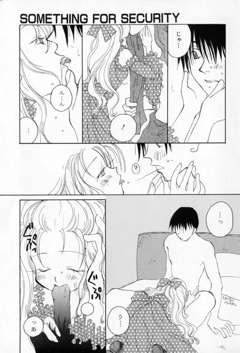 [Inomoto Rikako] Naisho no Onnanoko Fhentai - Page 126