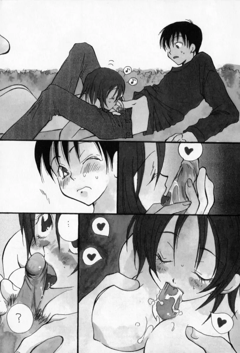 [Inomoto Rikako] Naisho no Onnanoko Fhentai - Page 140