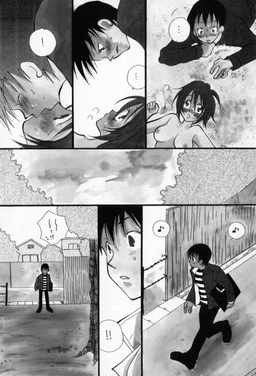 [Inomoto Rikako] Naisho no Onnanoko Fhentai - Page 144