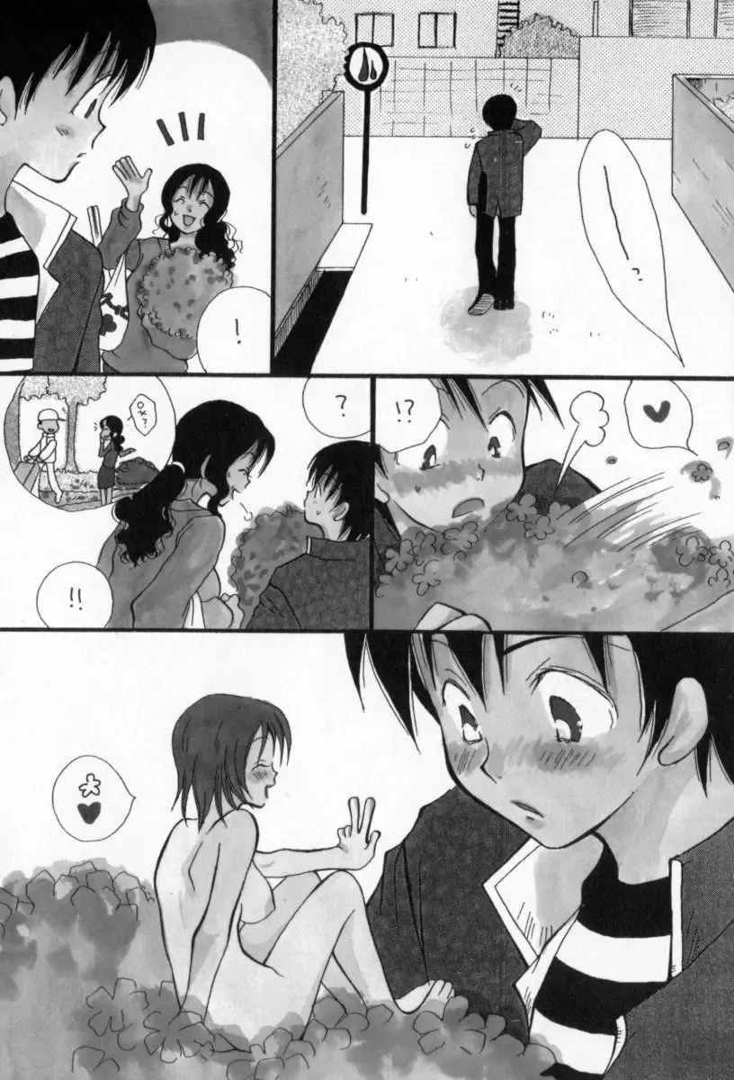 [Inomoto Rikako] Naisho no Onnanoko Fhentai - Page 145