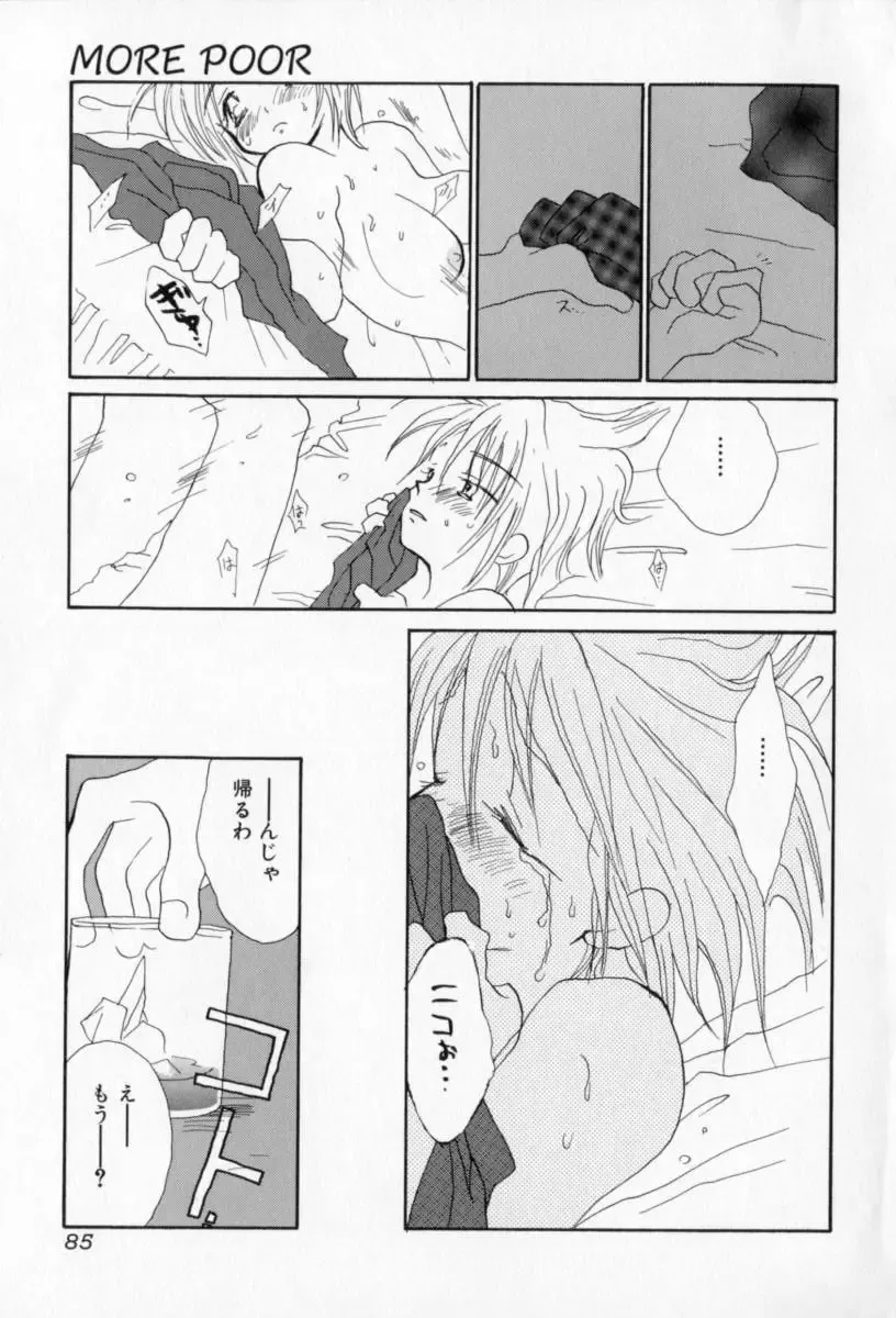 [Inomoto Rikako] Naisho no Onnanoko Fhentai - Page 86