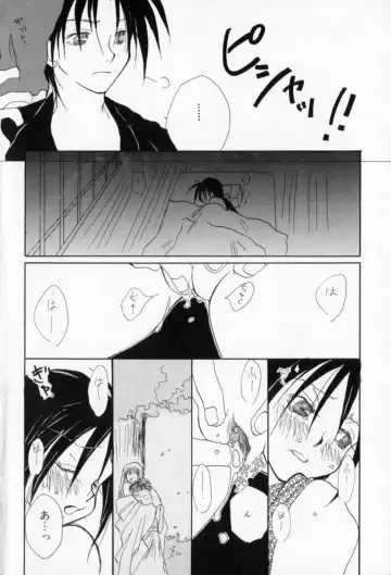 [Inomoto Rikako] Naisho no Onnanoko Fhentai - Page 111