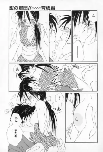 [Inomoto Rikako] Naisho no Onnanoko Fhentai - Page 114