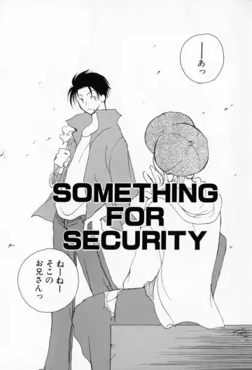 [Inomoto Rikako] Naisho no Onnanoko Fhentai - Page 122