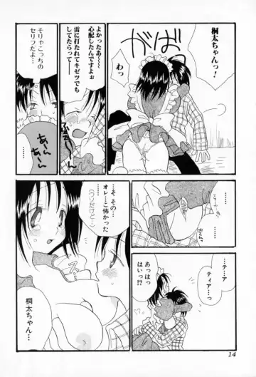 [Inomoto Rikako] Naisho no Onnanoko Fhentai - Page 15