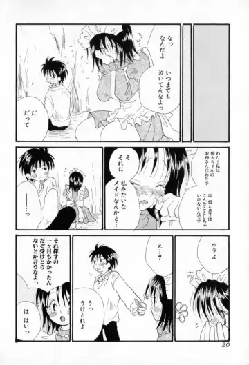 [Inomoto Rikako] Naisho no Onnanoko Fhentai - Page 21