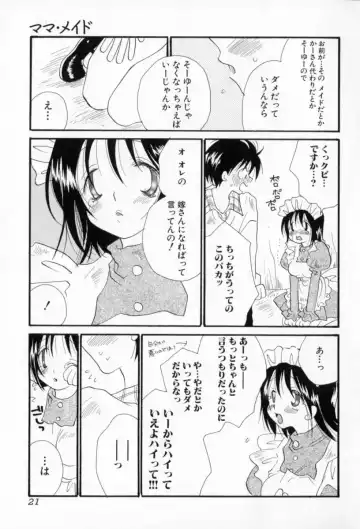 [Inomoto Rikako] Naisho no Onnanoko Fhentai - Page 22