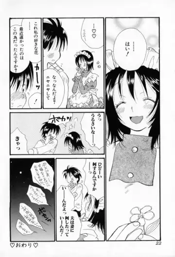 [Inomoto Rikako] Naisho no Onnanoko Fhentai - Page 23