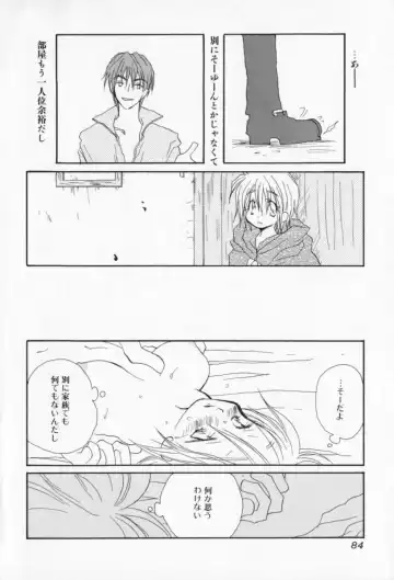 [Inomoto Rikako] Naisho no Onnanoko Fhentai - Page 85