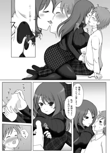 [Shibungi Magu] Osananajimi no Onee-san wa Ore no Koto ga Suki rashii Fhentai - Page 7