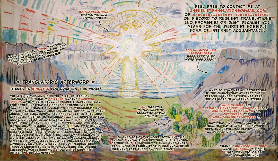 [Kindatsu] Majime na dake...Dakara Boku wa Katei Kyoushi o Yameta | Why I Quit Working as a Tutor... Fhentai - Page 69