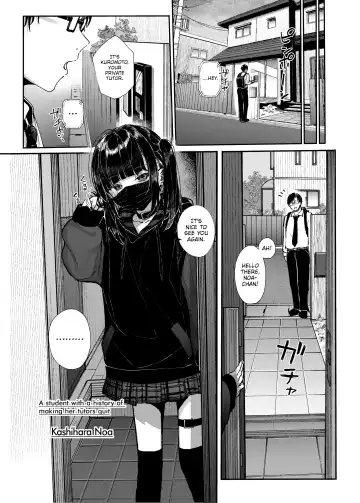[Kindatsu] Majime na dake...Dakara Boku wa Katei Kyoushi o Yameta | Why I Quit Working as a Tutor... Fhentai - Page 5