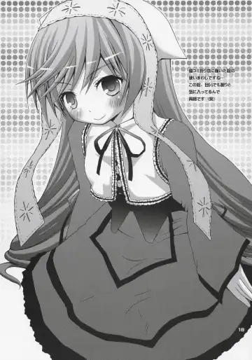 [Fujisaka Lyric] SWEET SOURCE Fhentai - Page 15