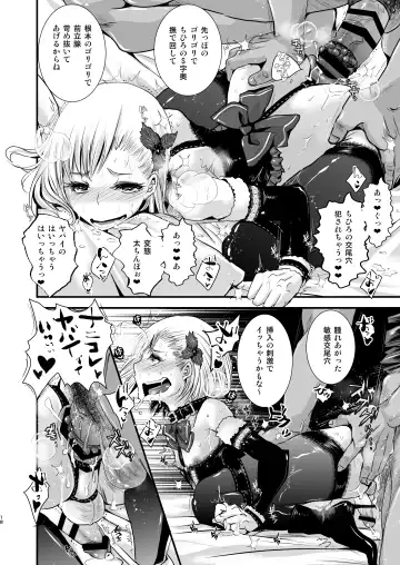 [Katou Chakichi] Ojisan to Boku Fhentai - Page 18