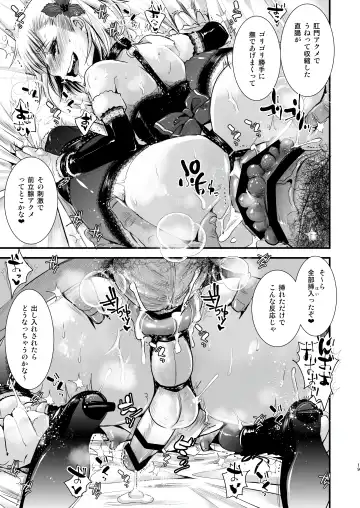 [Katou Chakichi] Ojisan to Boku Fhentai - Page 19