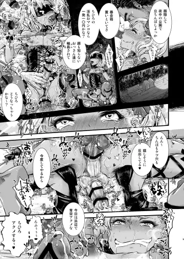 [Katou Chakichi] Ojisan to Boku Fhentai - Page 9