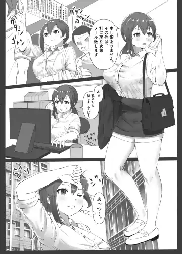 [Tamaya Cinema] Giri Ane no Nioi Fhentai - Page 2