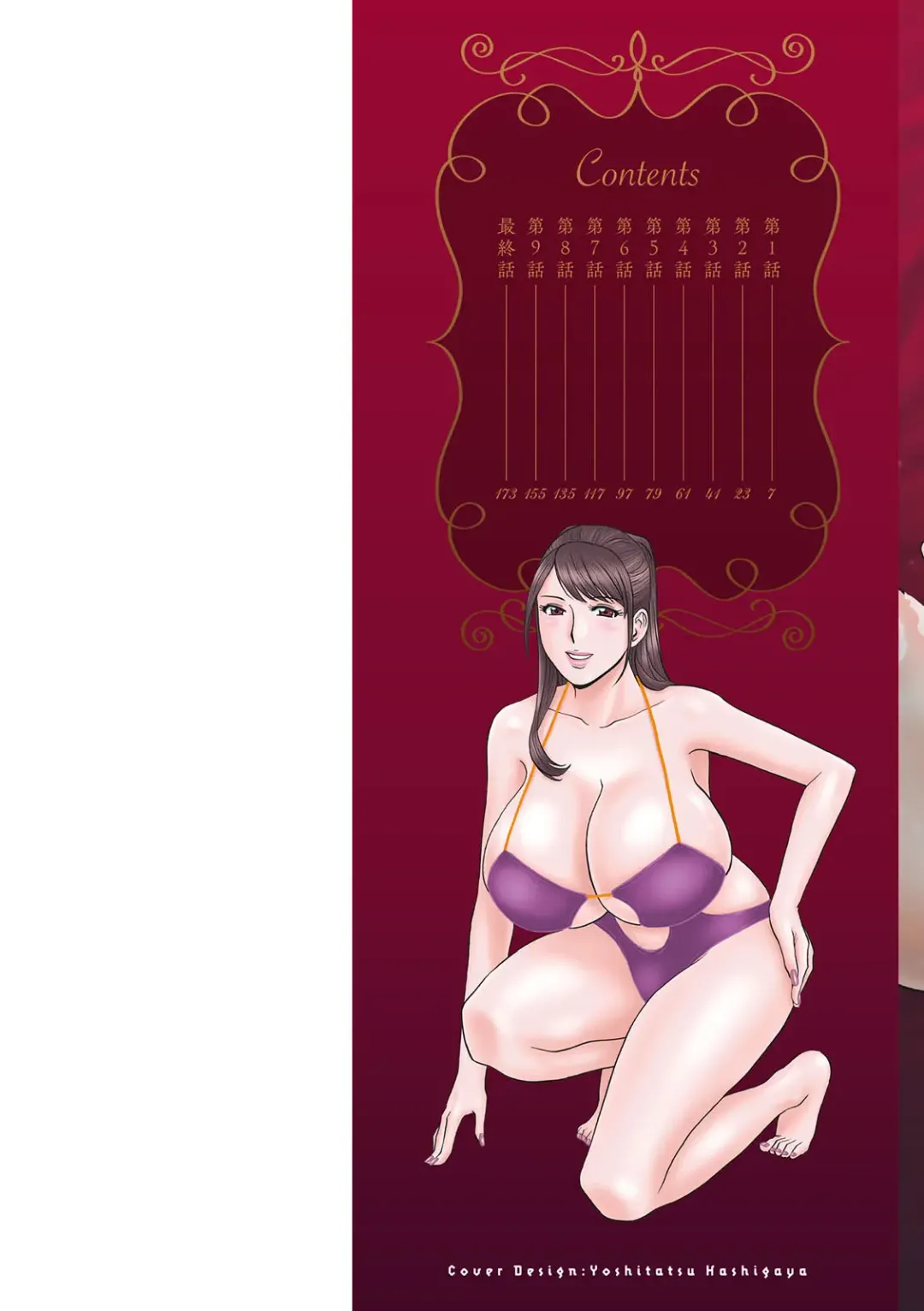 [Hidemaru] Yasashii Oba-san Yarashii Oba-san Fhentai - Page 2