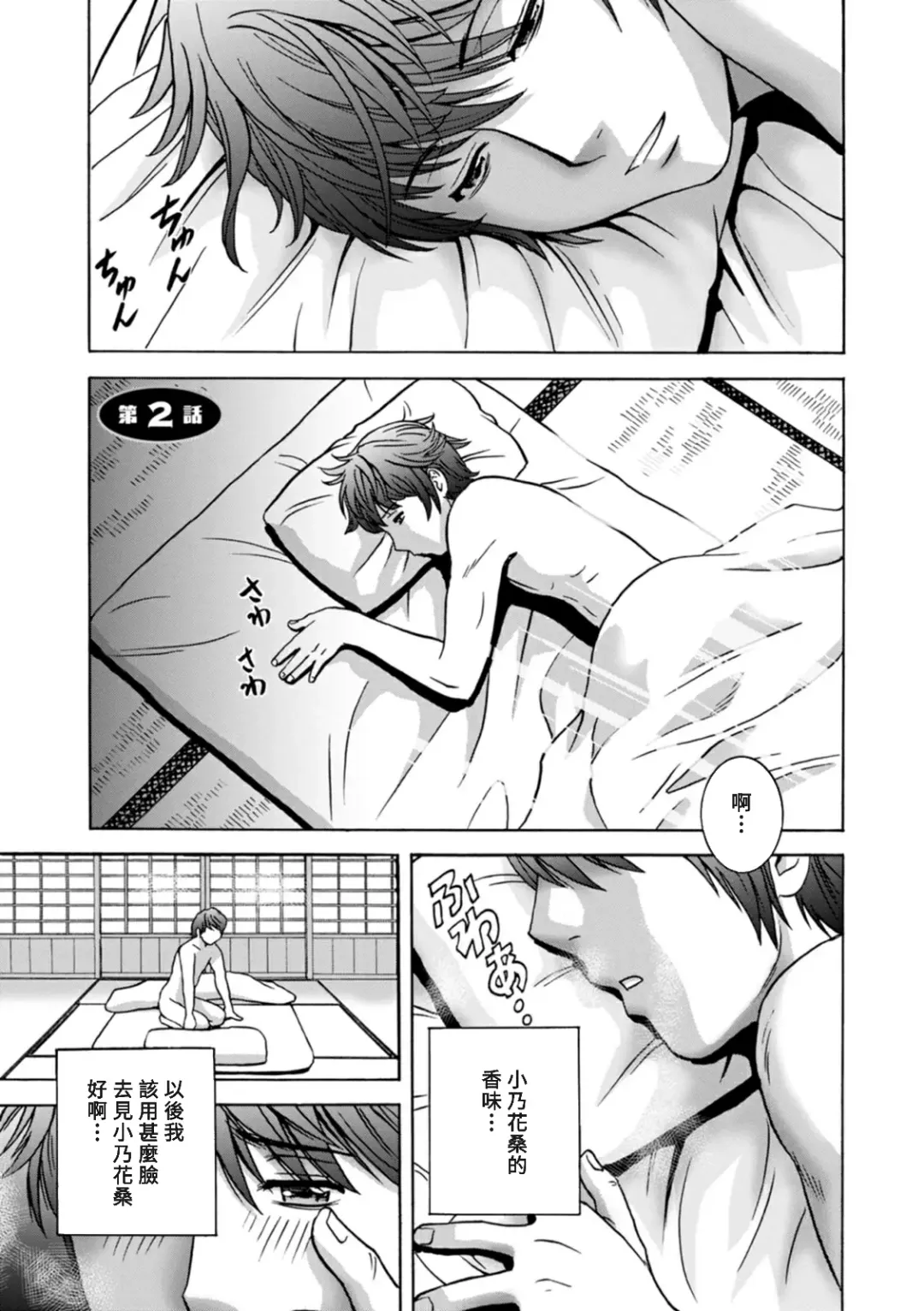 [Hidemaru] Yasashii Oba-san Yarashii Oba-san Fhentai - Page 23