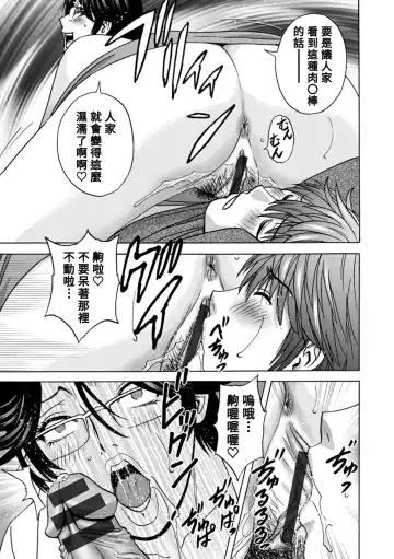 [Hidemaru] Yasashii Oba-san Yarashii Oba-san Fhentai - Page 109