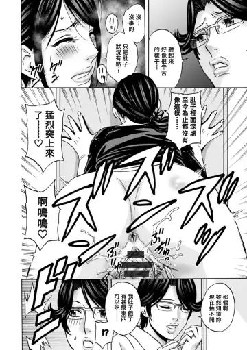 [Hidemaru] Yasashii Oba-san Yarashii Oba-san Fhentai - Page 146