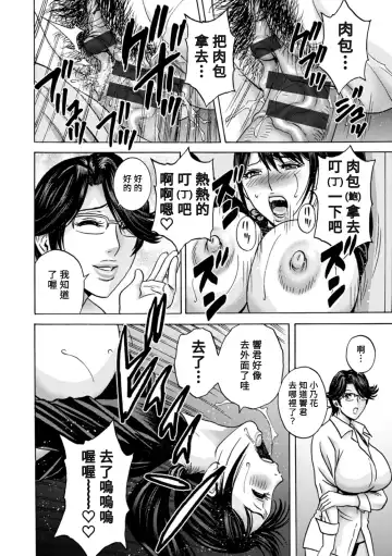 [Hidemaru] Yasashii Oba-san Yarashii Oba-san Fhentai - Page 148