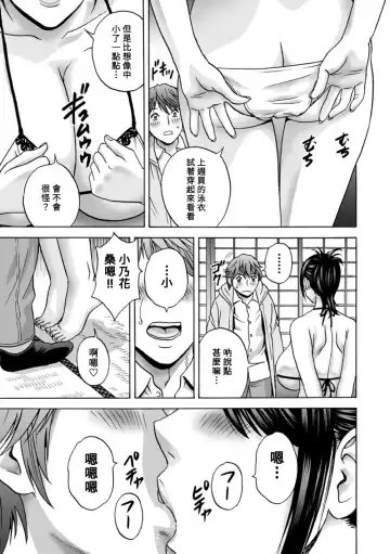 [Hidemaru] Yasashii Oba-san Yarashii Oba-san Fhentai - Page 157