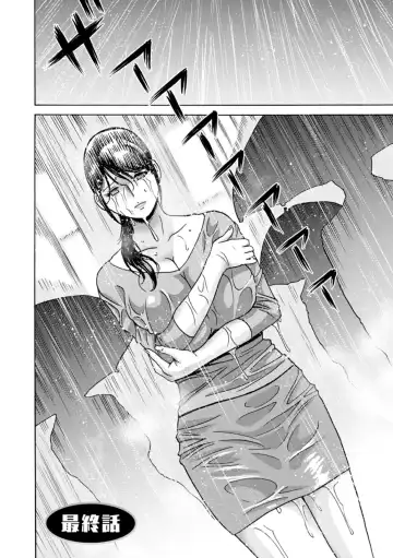 [Hidemaru] Yasashii Oba-san Yarashii Oba-san Fhentai - Page 174