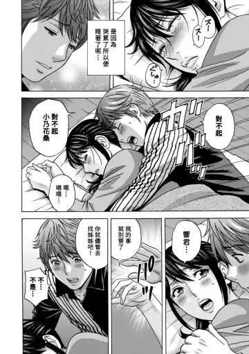 [Hidemaru] Yasashii Oba-san Yarashii Oba-san Fhentai - Page 178