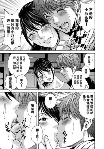 [Hidemaru] Yasashii Oba-san Yarashii Oba-san Fhentai - Page 179