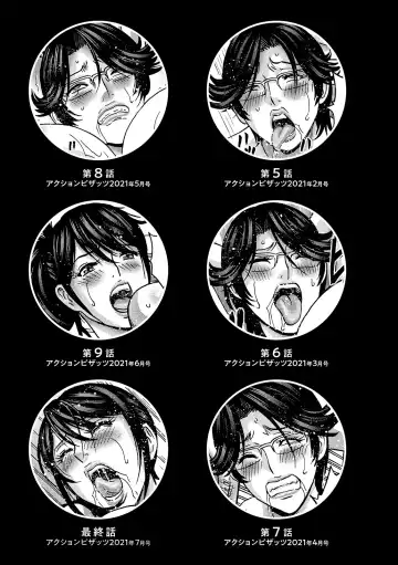 [Hidemaru] Yasashii Oba-san Yarashii Oba-san Fhentai - Page 193