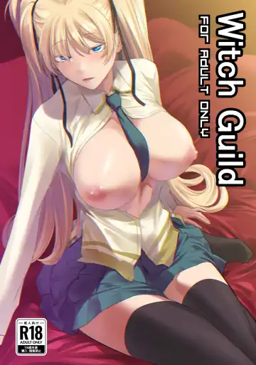 Read [Nakadera Akira] Witch Guild - Fhentai