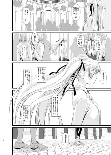 [Nakadera Akira] Witch Guild Fhentai - Page 11