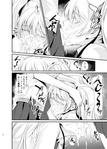 [Nakadera Akira] Witch Guild Fhentai - Page 19